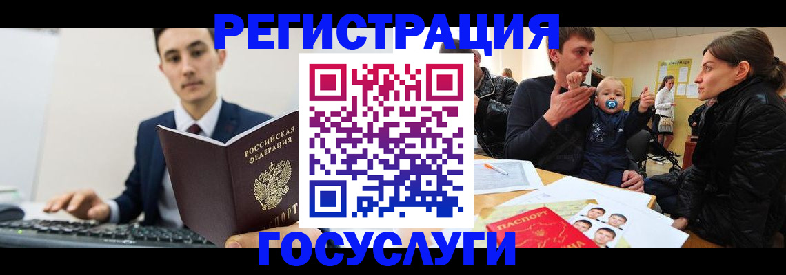 прописка в квартире в Николаевске-на-Амуре