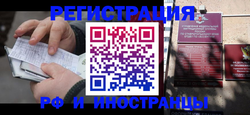 регистрация для дет. сада в Николаевске-на-Амуре